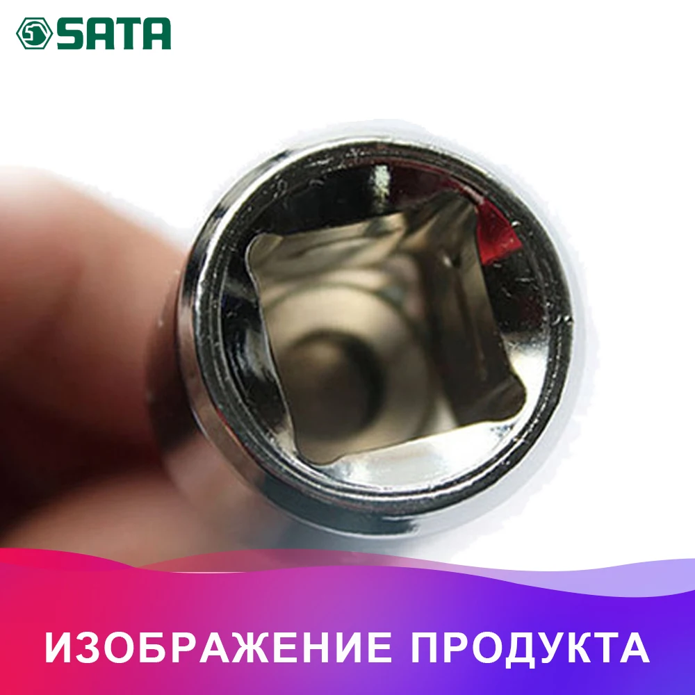 SATA 24209 для Наконечник смен.(п/в 1/2", 6-гран., HEX метр.) 17 мм.(50мм.; головка торц. с/встав.) для седан мотоцикл