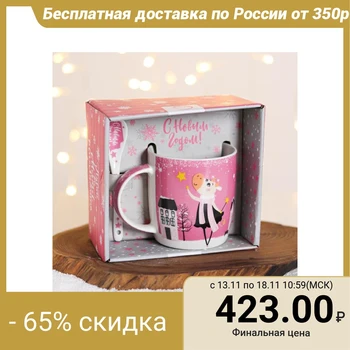 

Shine the brightest set, 350 ml mug, spoon 4820335