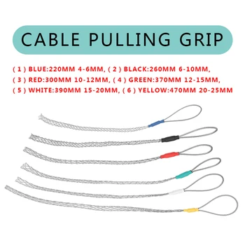 

6 ColorsGalvanizing Metal Cable Socks Antislip Pipe Conduit Cable Puller wire grips Pull Net Cover Accessory For 4-25mm