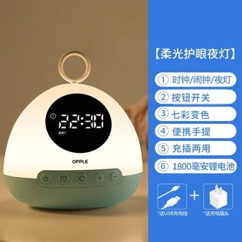 

Intelligent Electronic Multifunctional Smart Night Alarm Clock Led Battery Clock Rechargeable Living Room Decoration 2020 II50NZ