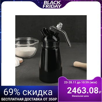 

Cremer-siphon for whipping cream 250 ml "Avencia", black