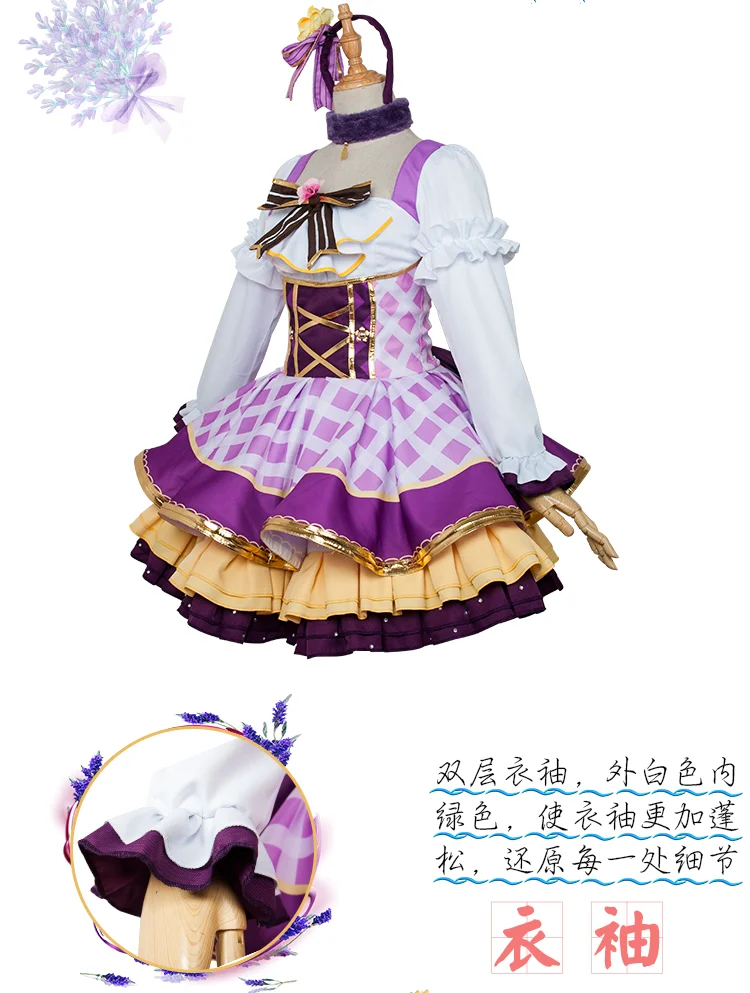 Аниме Love Live! Букет боготворили все члены форма Hallowas печати вечерние платье Косплэй Костюм Униформа Cos