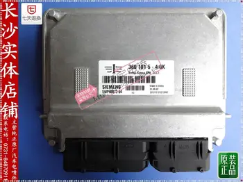 

Free Delivery. Car engine computer board ECU 360101-5-40K 5WP40073 04