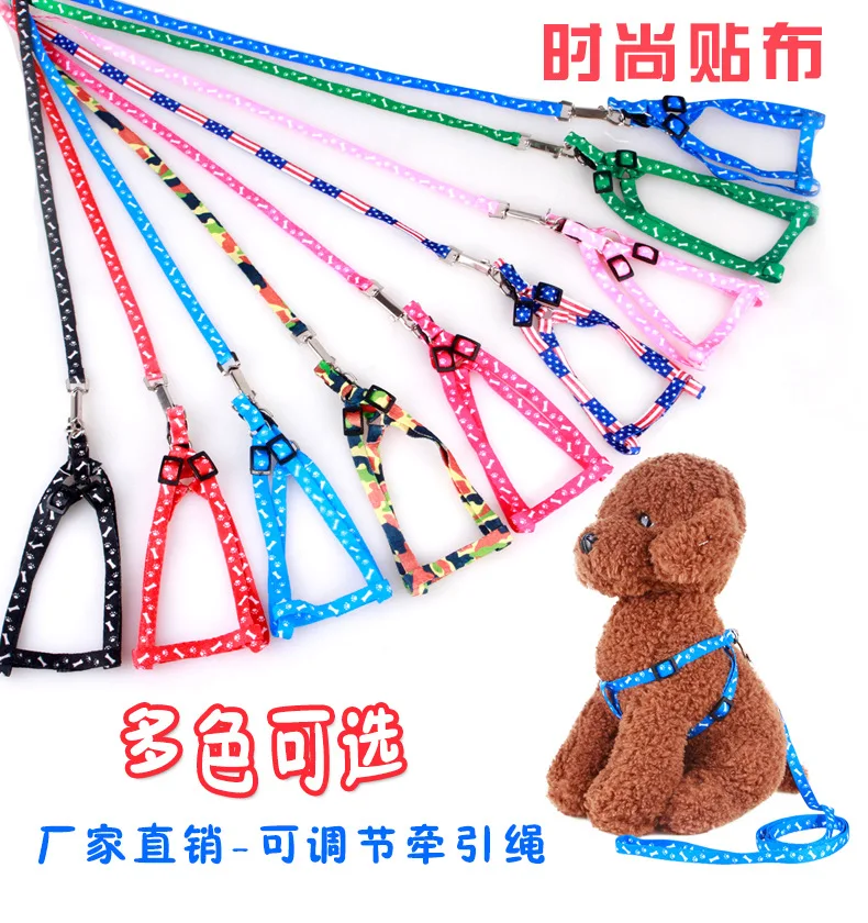 多色牵引绳_01