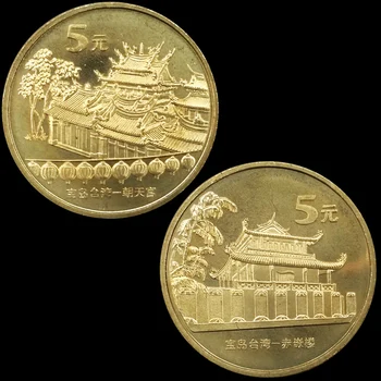 

Free Shipping China Landscape Commemorative Coin 2003 Chihkan Tower and Chaotian Palace 5 Yuan 100% Real Original Coin Rare