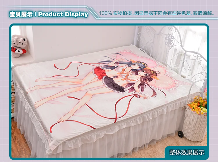 Аниме Kantai Коллекция персонажей Kongō& Haruna фланелевое одеяло простыни 150 см x 200 см