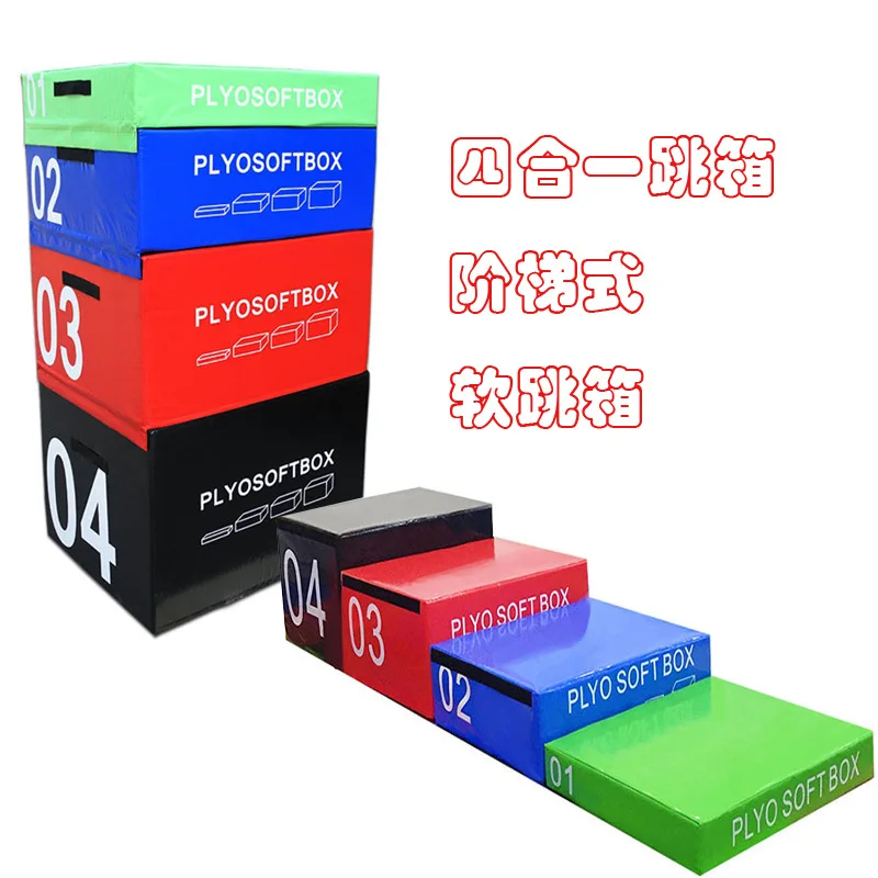 

Four-in-One Pu Combination Software Box Horse Boxing Martial Arts Dance Children Gym Fitness Box Training Box Horse