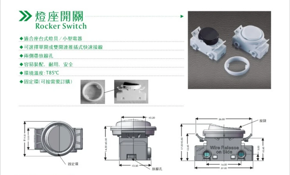 43.409 rocker switch 3A125VAC 6A250V thumb switch 2