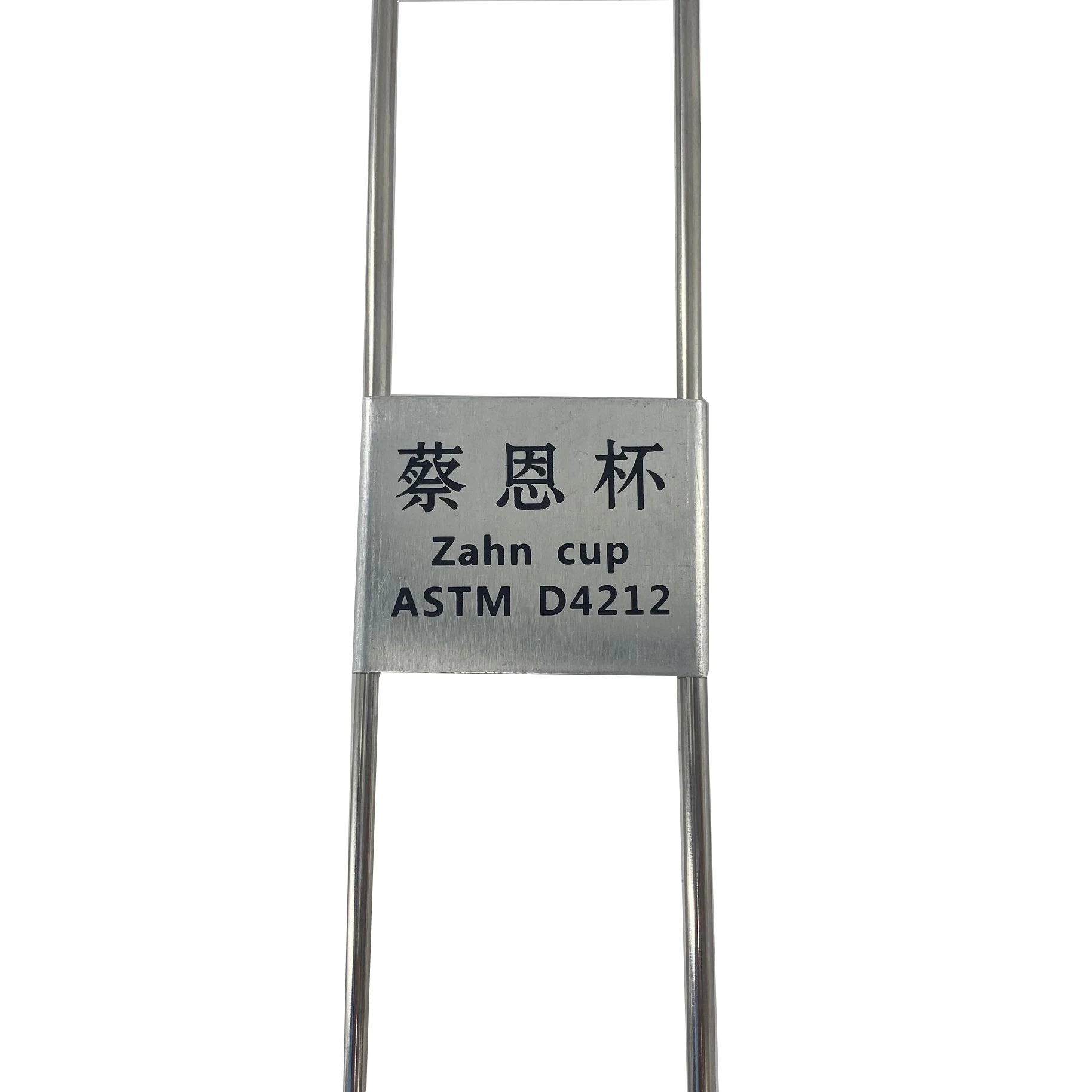 Tools Zahn 2 Zahn Cup Viscosity Cup for Efflux time 20