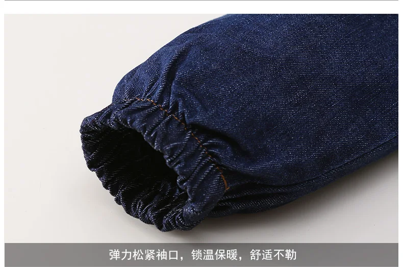 连帽牛仔_21