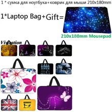17,3 13,3 15 17 13 12 10 чехол для ноутбука Женский рукав для ноутбука 14 дюймов чехол для переноски Funda Portatil 11,6 15,6 сумка для компьютера+ коврик для мыши