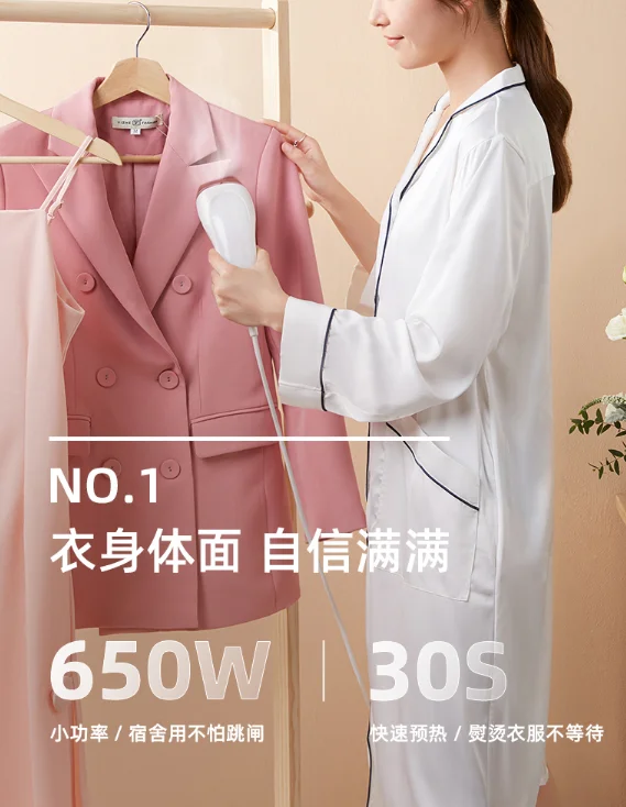 Steam sterilizing small outside portable home student dormitory electric hanging ironing machine J03