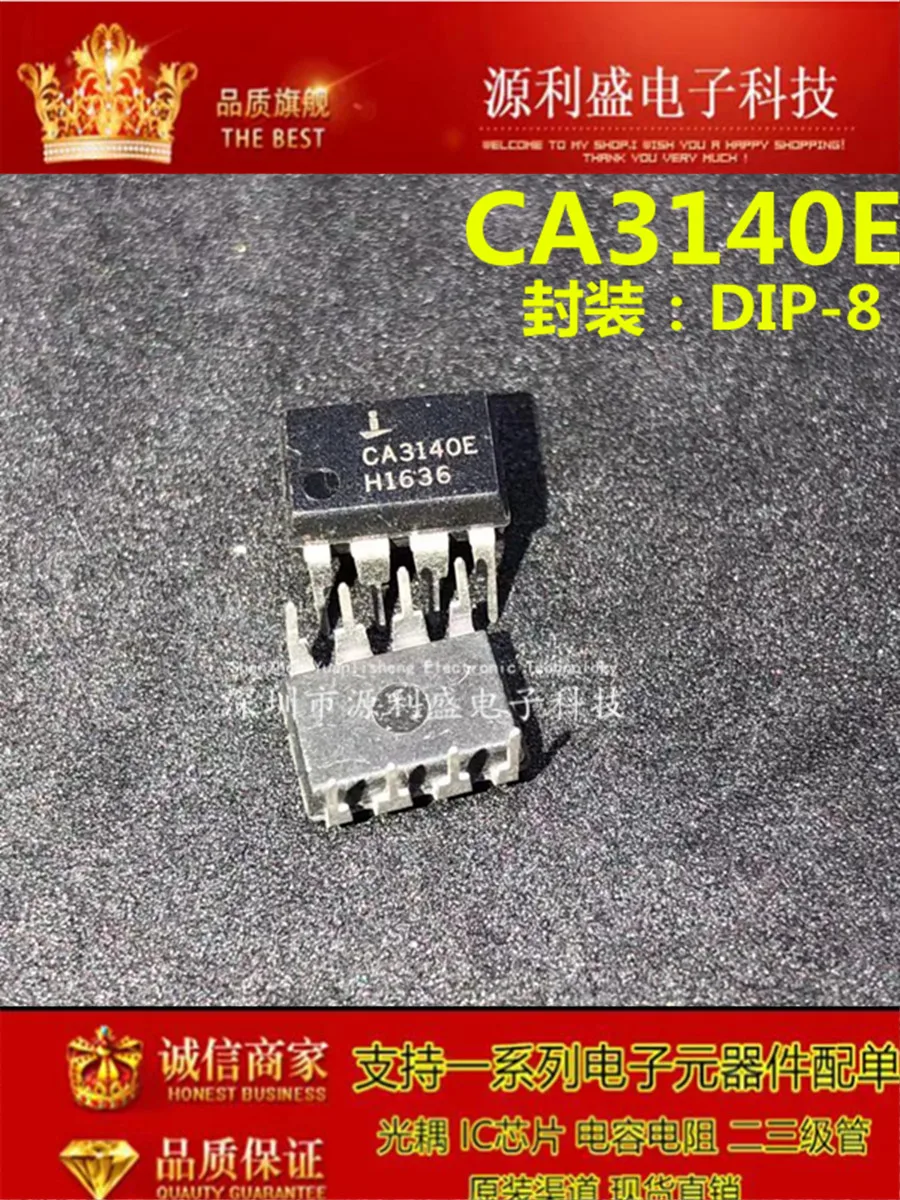 CA3140EZ CA3140 DIP-8 CA3140E