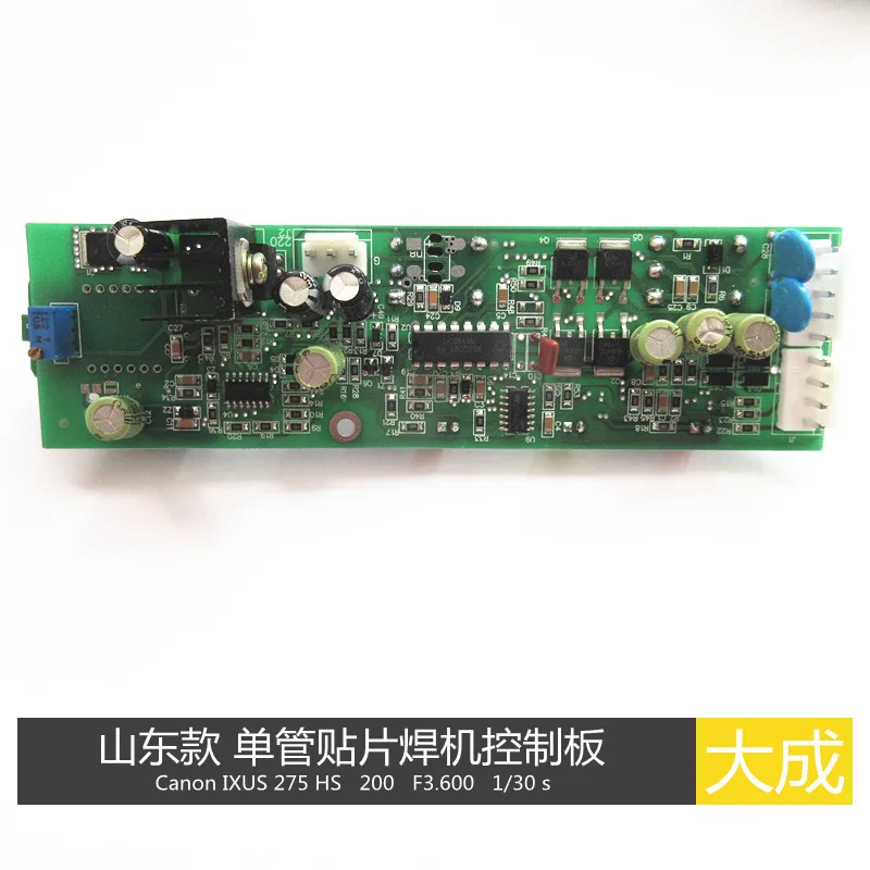 Одна трубка IGBT ZX7 сварочный аппарат Передняя панель патч плата управления с потенциометром с цифровым дисплеем