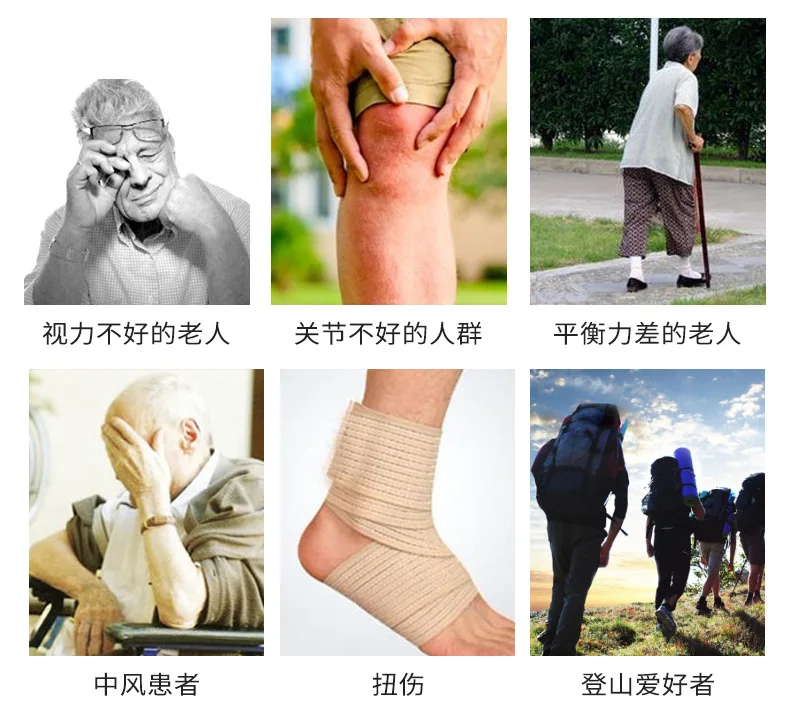 Поперечная граница для Amazon Walking Stick tv Walking Stick для пожилых shuang fu Play помощь лампа-палочка оповещения