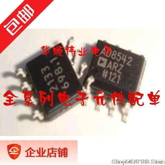 5 шт. AD8542AR AD8542ARZ SOP8 AD8542A