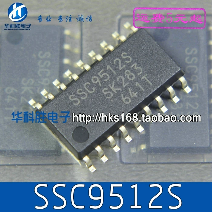 2 предмета в комплекте, SSC9512S