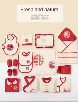 

2020 New Newborn Clothes for Babies Autumn and Winter Set Gift Box Newborn Full Moon Gift Baby Maternal and Child Supplies