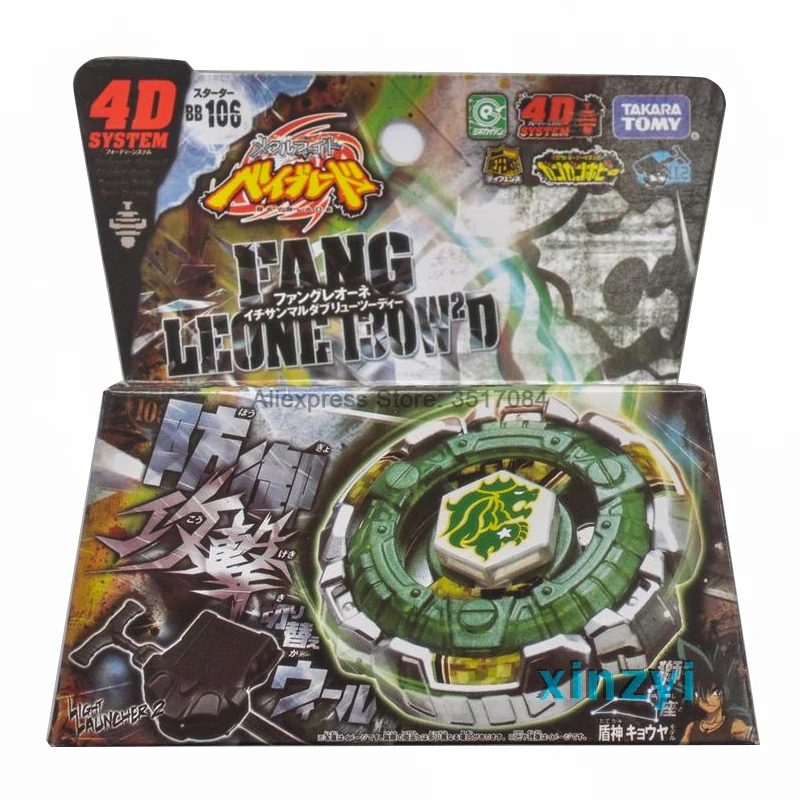 

Original TAKARA TOMY Metal Battle Fight Beybalde BB106 Starter Fang Leone 130W2D Bey Blade Metal Fusion Burst Turbo Kids Toy