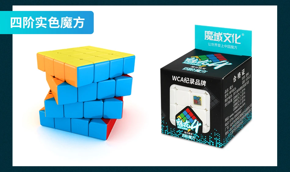 MOYU Yuhu Meilong 2x2/oneplus 3/OnePlus x 3 4x4 5X5, 6x6 7x7 8x8 9x9 10x10 11x11 12x12 магический куб-мегаминкс Скорость головоломка, куб, игрушки подарок cubo magico