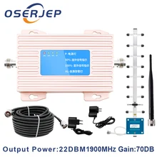 ALC Gain 70dB(LTE Band 2) шт 1900mhz усилитель мобильного сигнала шт 1900 сотовый повторитель сигнала для сотового телефона Yagi антенна