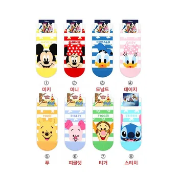 

Disney Casual Ladies Socks Cartoon Minnie Mickey Donald Duck Pattern Socks Winnie The Bear In The Tube Cotton Socks