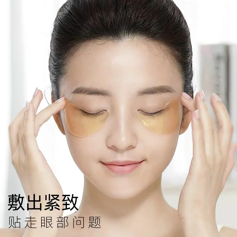 Золотая женская маска для глаз Успокаивающая пышная с тонкими линиями лифтинг