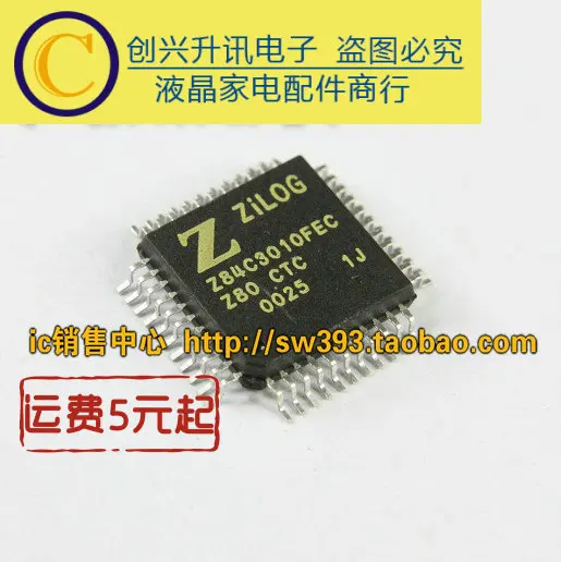 2 шт./Z84C3010FEC