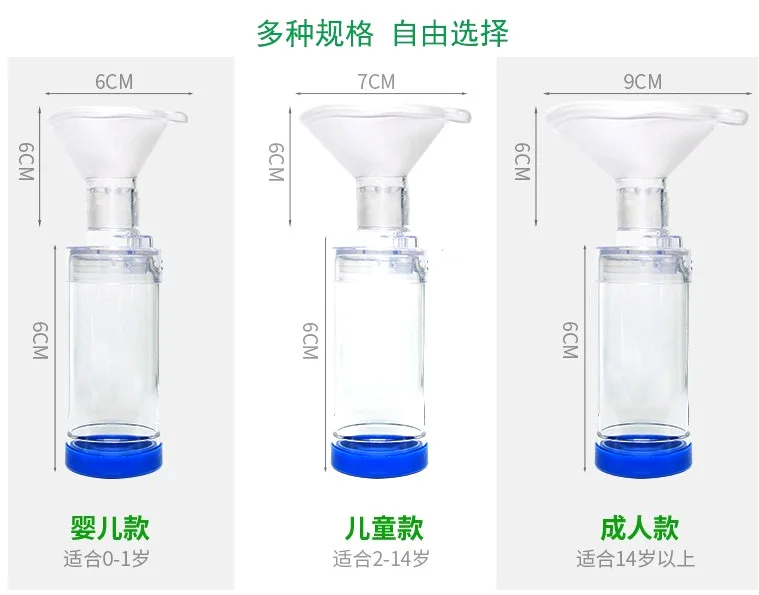 Ингалятор для всасывания в барабане для младенцев, Ингаляционная маска для астмы, домашний резервуар для сжатого воздуха