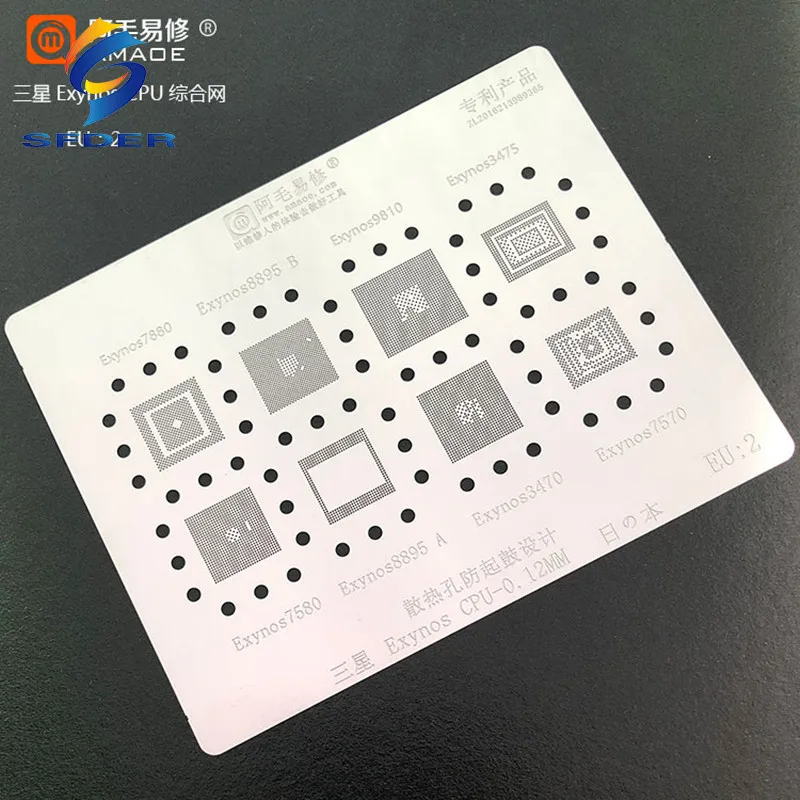 Amaoe BGA Reballing Stencil EU2 Template For SAMSUNG Exynos 7880/8895/9810/3475/7580/3470/7570 CPU RAM IC Chip Solder Tin 0.12MM |