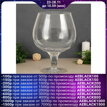 

Vase "Natalie-3" brandy on a medium leg d-17cm, 33x22 cm, 8L 1629