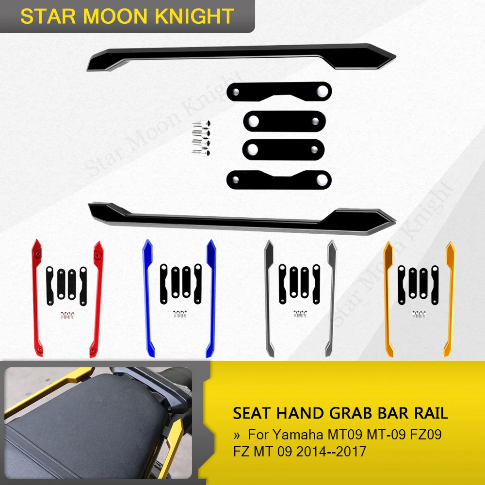 Аксессуары для мотоциклов ЧПУ заднее ПАССАЖИРСКОЕ СИДЕНЬЕ ручка поручень Yamaha MT09