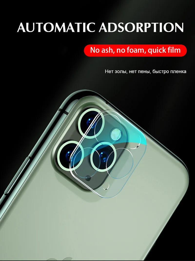 Для iPhone 11Pro Защитная пленка для объектива задней камеры на iPhone 11Pro пленка для объектива полное покрытие закаленное стекло чехол для объектива камеры
