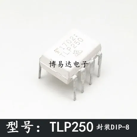 TLP250 DIP8