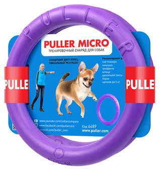 

PULLER PULLER MICRO - Micro Puller training toy for dogs (2 rings)