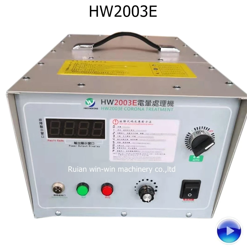 HW2003E HW 2003E 3 кВт Портативный Corona Treater для печатной машины максимальная ширина
