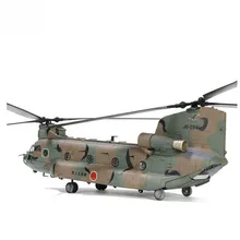 chinook toy helicopter –AliExpress version で chinook toy 