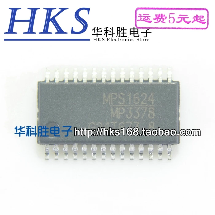 5 предметов в партии, MP3378 E HTSSOP-28