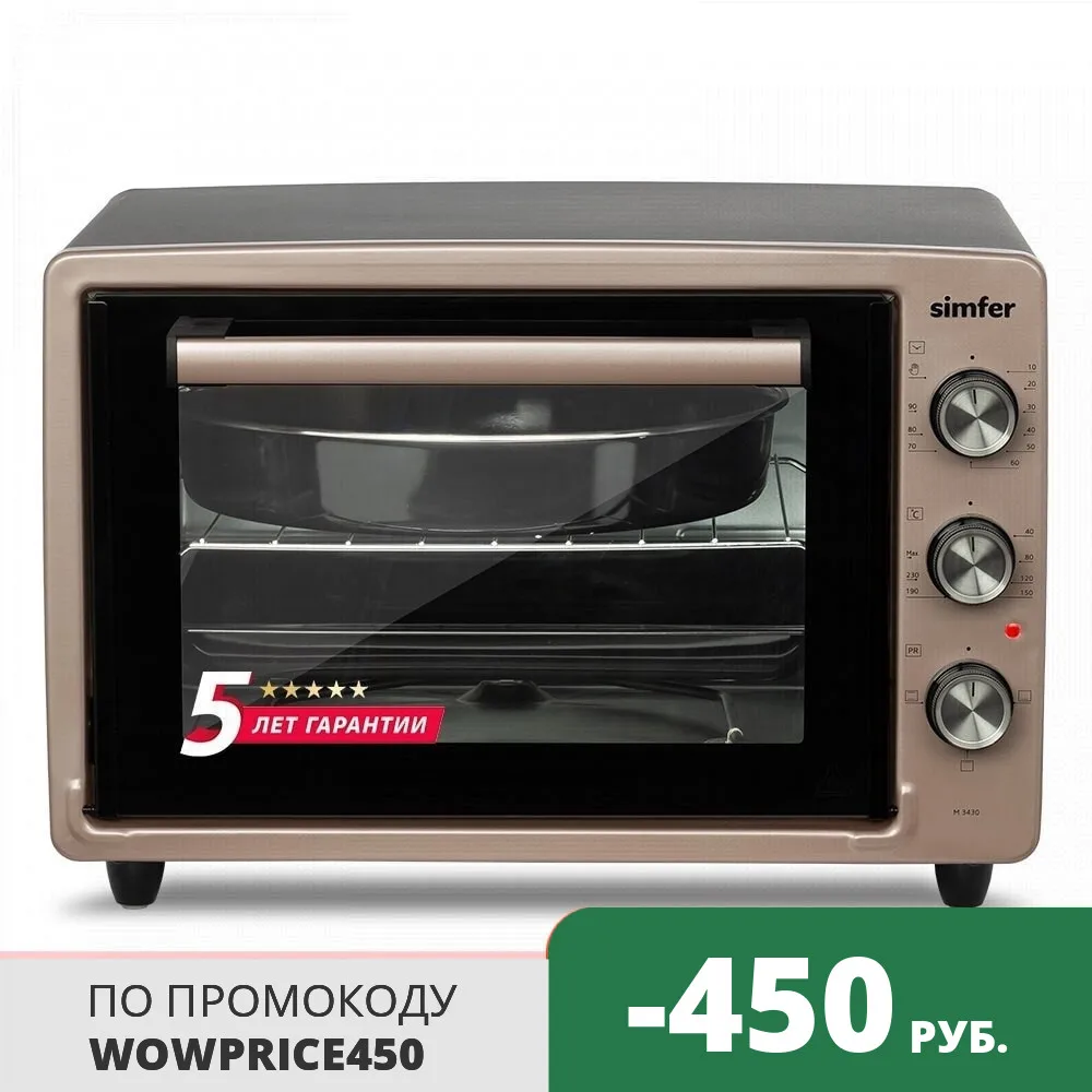 Мини-печь Simfer M3430 ALBENI Comfort 3 режима работы | Бытовая техника
