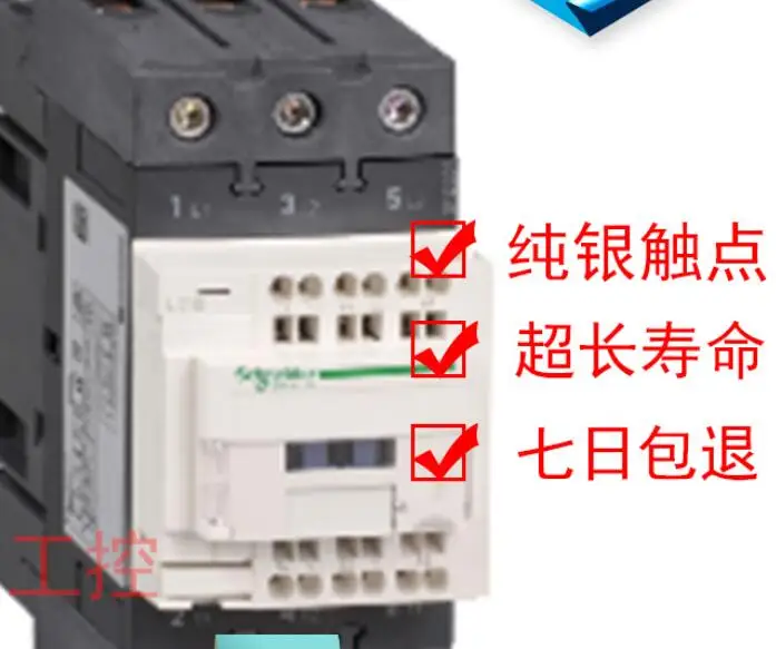 LC1DT80A3G7