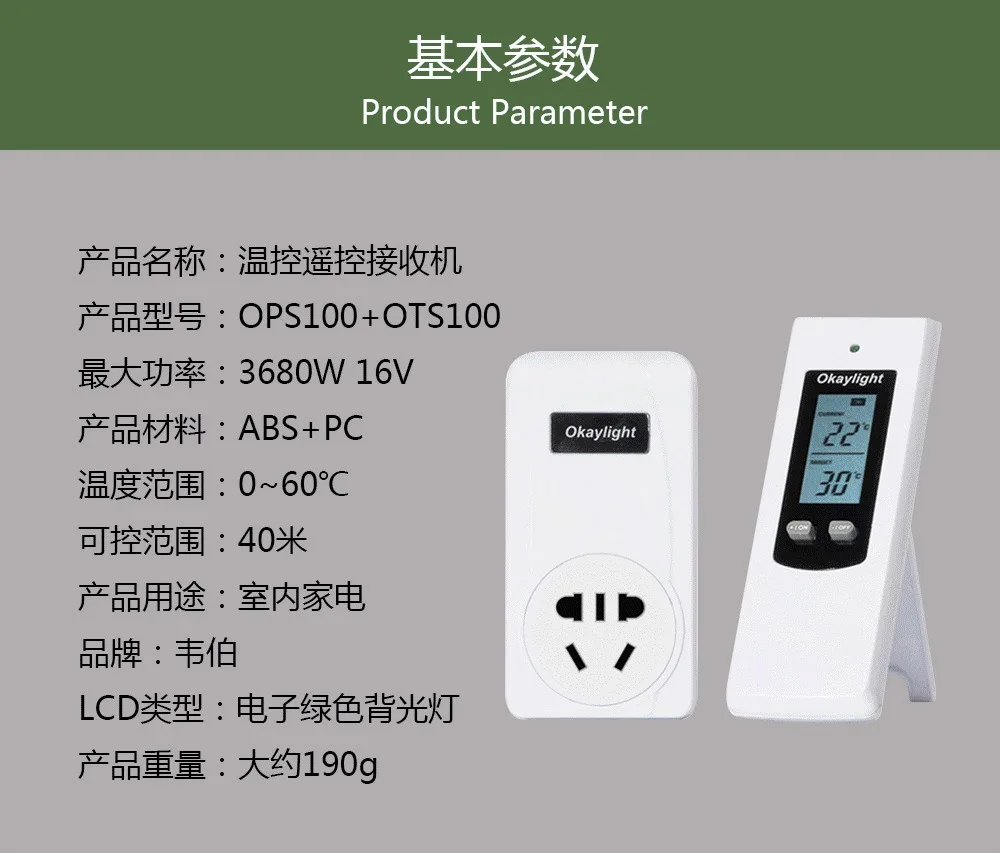 termostato wifi 220v display lcd controlador temperatura soquete termostato