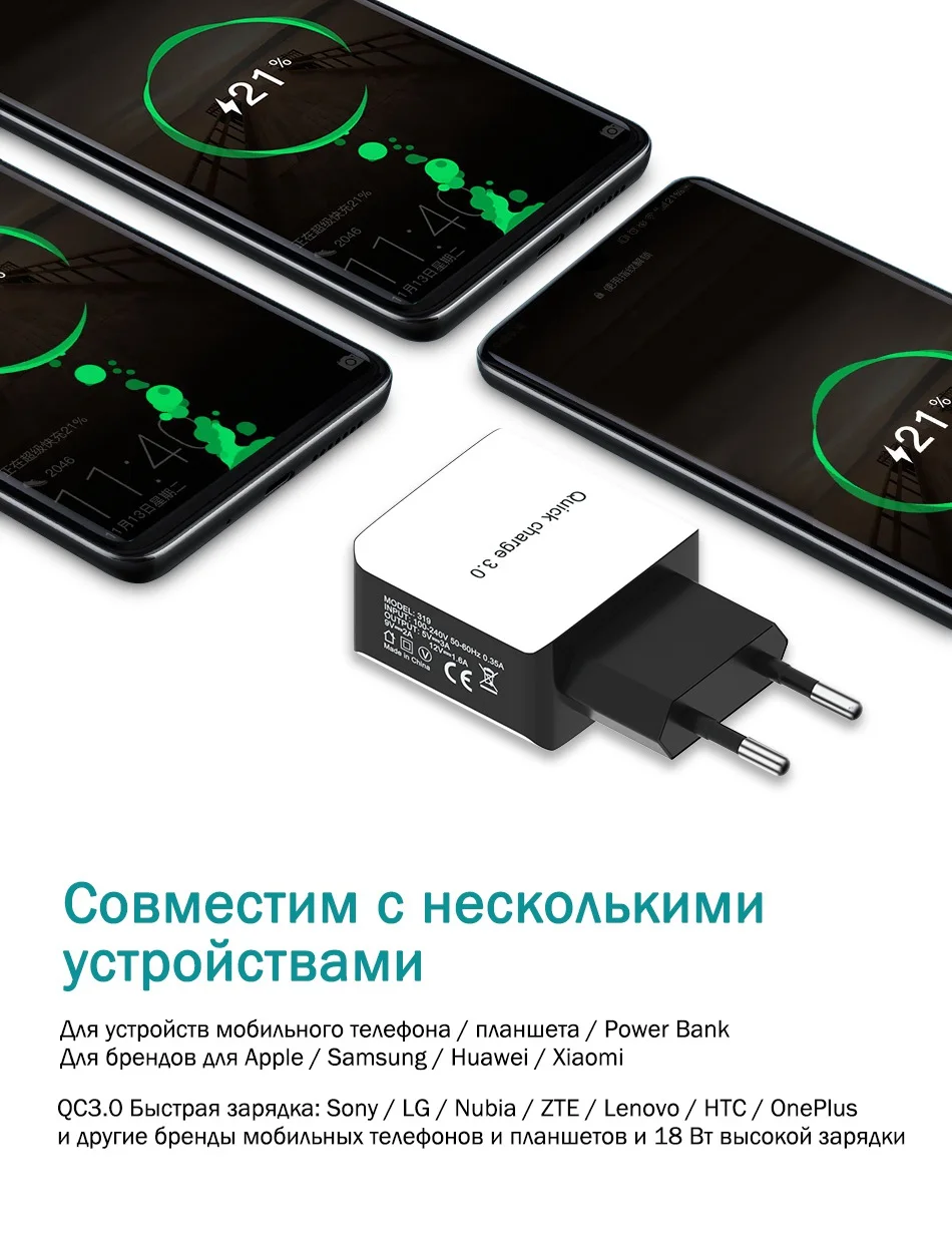 OREY 18 Вт QC 3,0 USB быстрое зарядное устройство для iPhone X настенное зарядное устройство адаптер для Xiaomi Mi 9 Быстрая зарядка 3,0 зарядное устройство для телефона