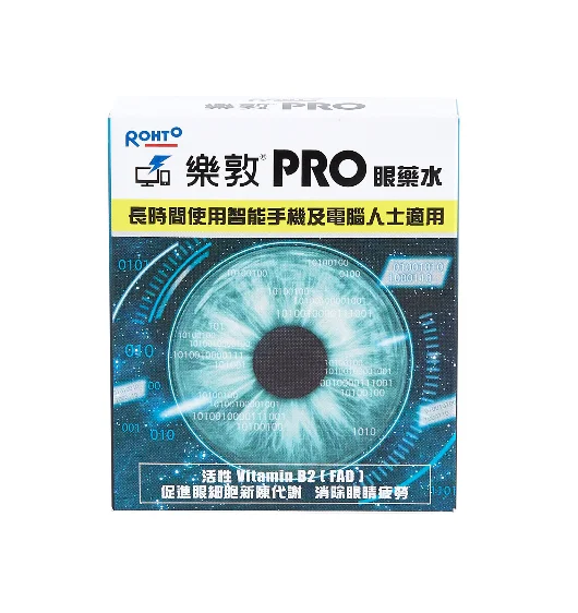 【 3 бутылочки 】rohto PRO Eye Drops 15 мл Гонконгская версия|computer| |