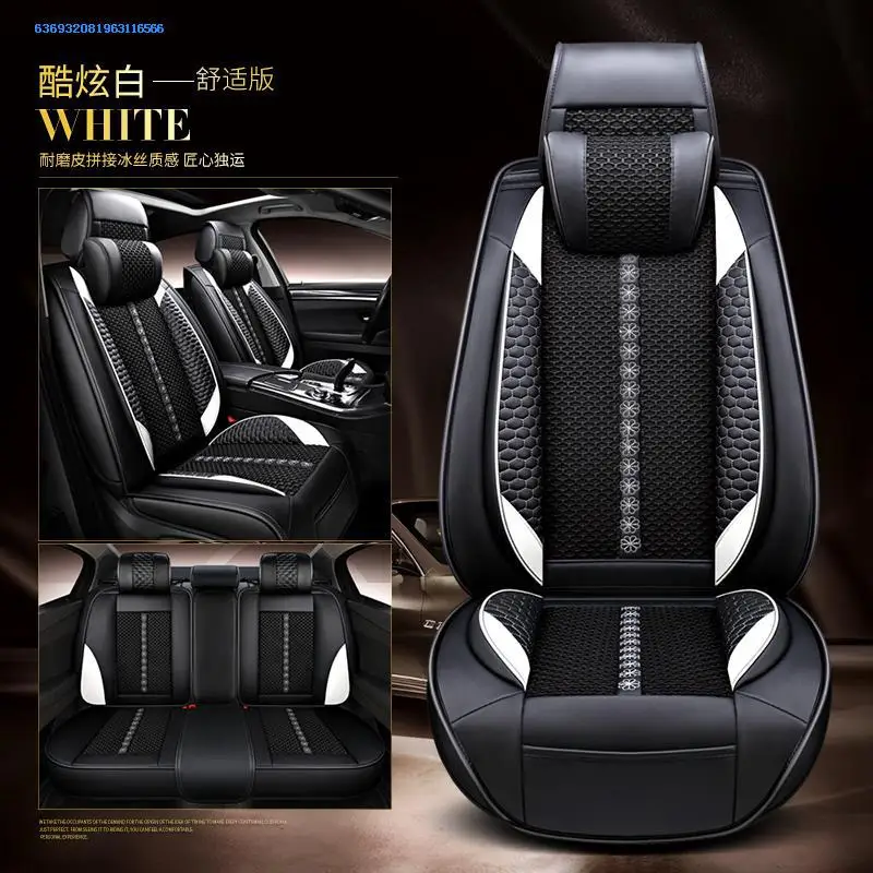 

Automobile Seat Cushion Four Seasons Universal Geely Unitang Vision X3 Dihao GS/GL Only Cartoon Seat Cover Viscose All Edges Inc