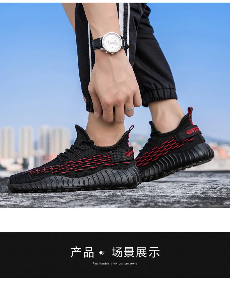 Recommended Summer New Style Scale Pattern Fly Woven Coconut Shoes Men's Breathable Sports Casual Trendy Shoes 350v2