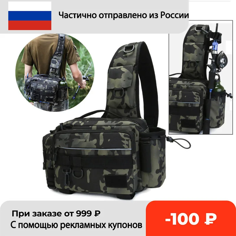 Сумка для рыболовных снастей на одно плечо через поясная сумка рыболовные