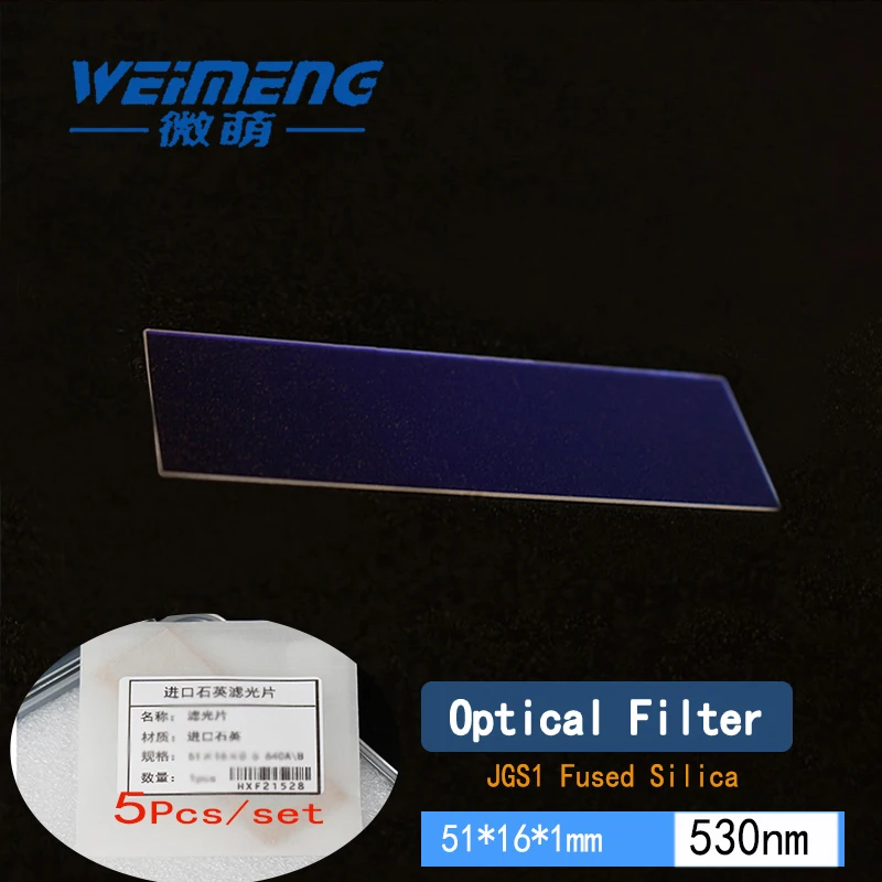 weimeng-5pcs-530nm-lase-filter-51-16-1mm-jgs1-quartz-material-optical-lens-for-ipl-opt--e-light-laser-beauty-machine-filter