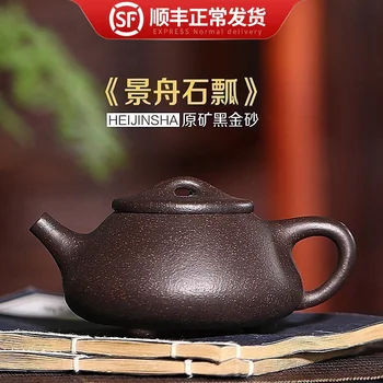 

mine, black gold sand, purple sand pot, pure manual tea set, teacup set, domestic teapot, all manual stone ladle