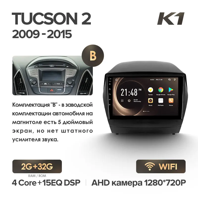 KingBeats штатное головное устройство for Hyundai Tucson 2 LM IX35 2009- GPS Android 8.1 автомагнитола на андроид магнитола для Хендай Туксон 2 LM автомобильная мультимедиа Octa Core 8 core*1.8G DDR4 2G ROM 32G RAM - Цвет: Tucson 2 K1 32G-B