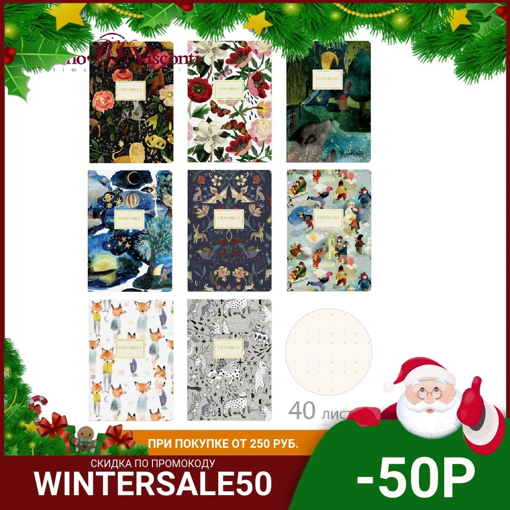 NOTEBOOK A5 mix of 8 designs 40L dotted line type 2 7-40-003 / 02 BRUNO VISCONTI Notebook stationery for school Notebooks schools supplies Writing